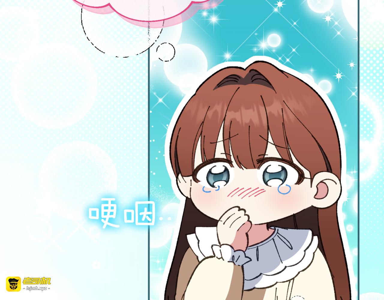 第131话 击溃魔物 第 91 页
