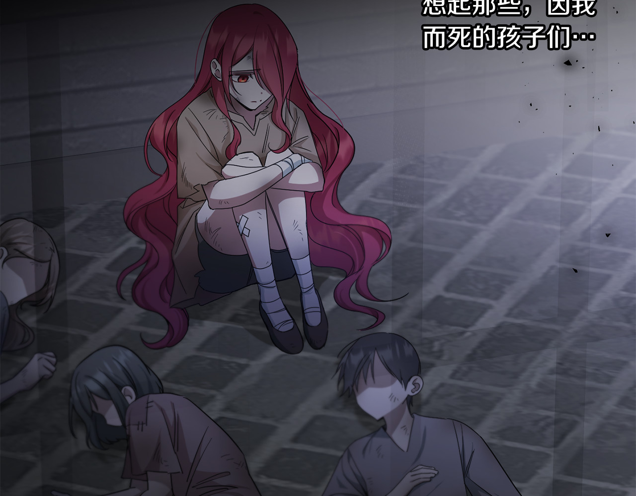 第37话 升化 第 40 页