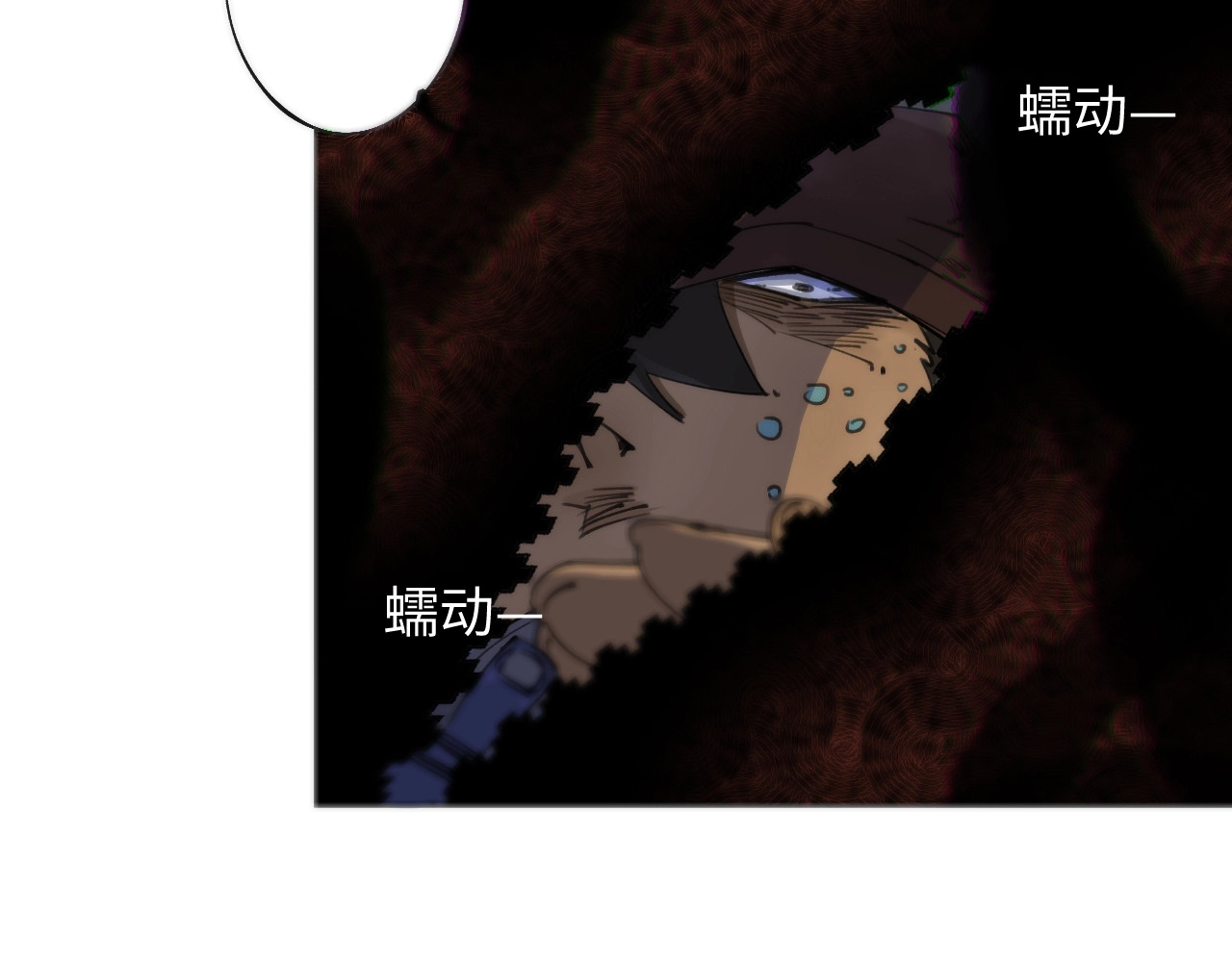 第1话 猎食者杰森 第 94 页