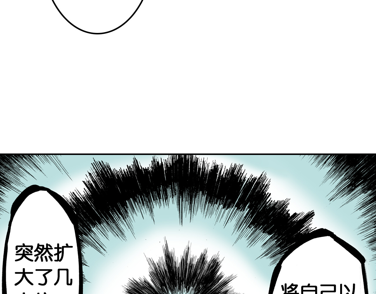 第33话 完结的开始 第 36 页