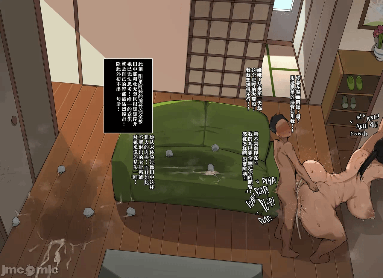 第一话 第 42 页