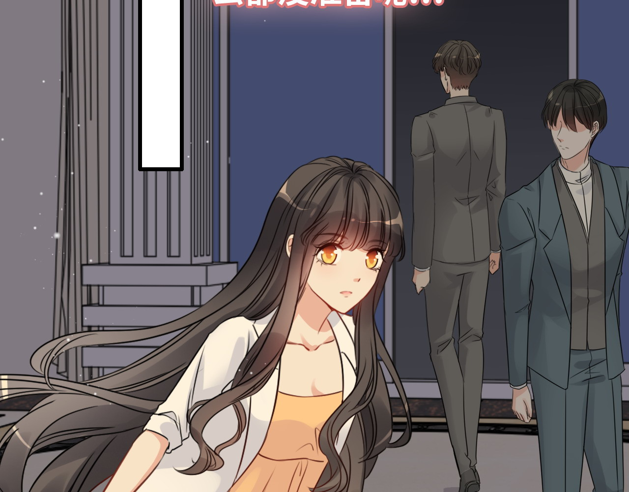 第329话 二宝的计谋 第 70 页