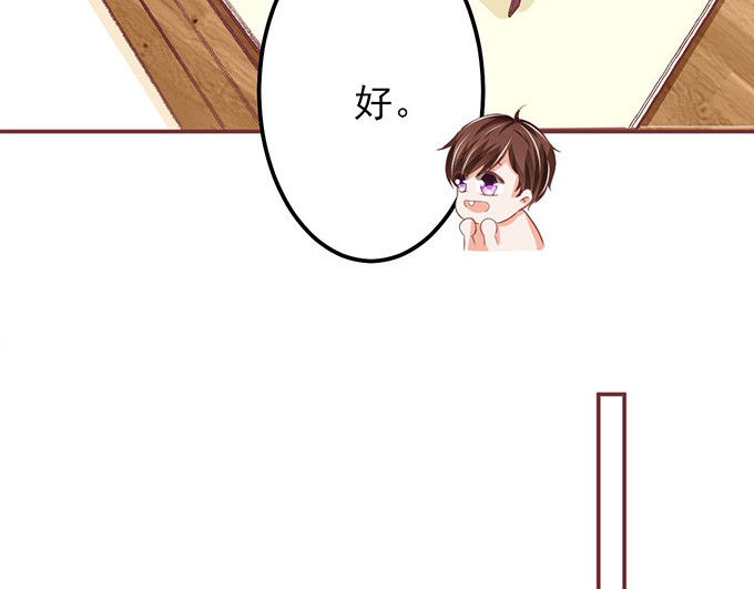 第148话 第 40 页