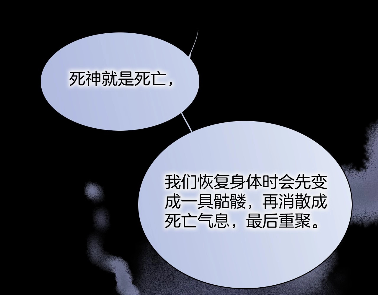 第8话 等待 第 54 页
