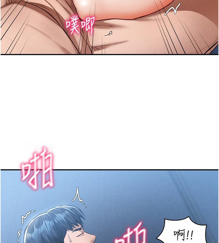 第5话 第 75 页