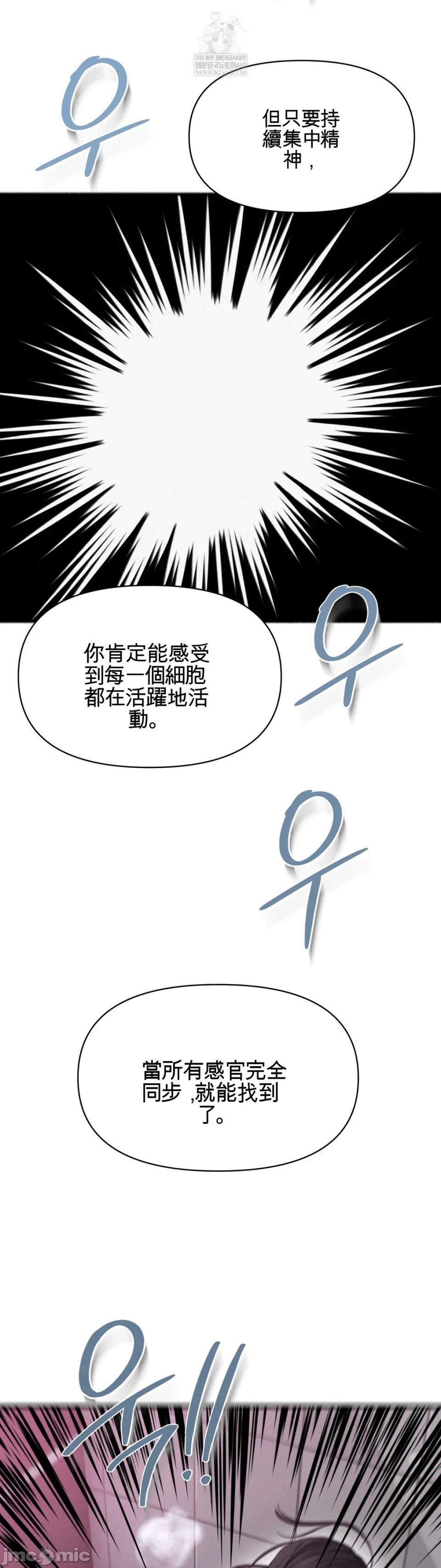 第9话9 第 12 页