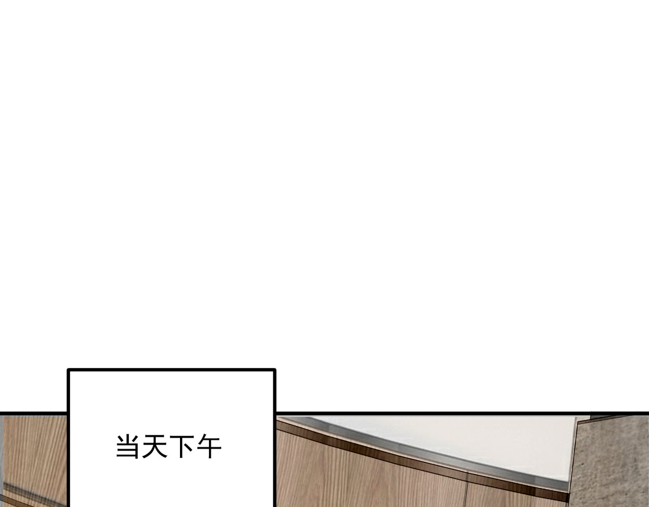 第38话 来自基兰的挑战 第 92 页