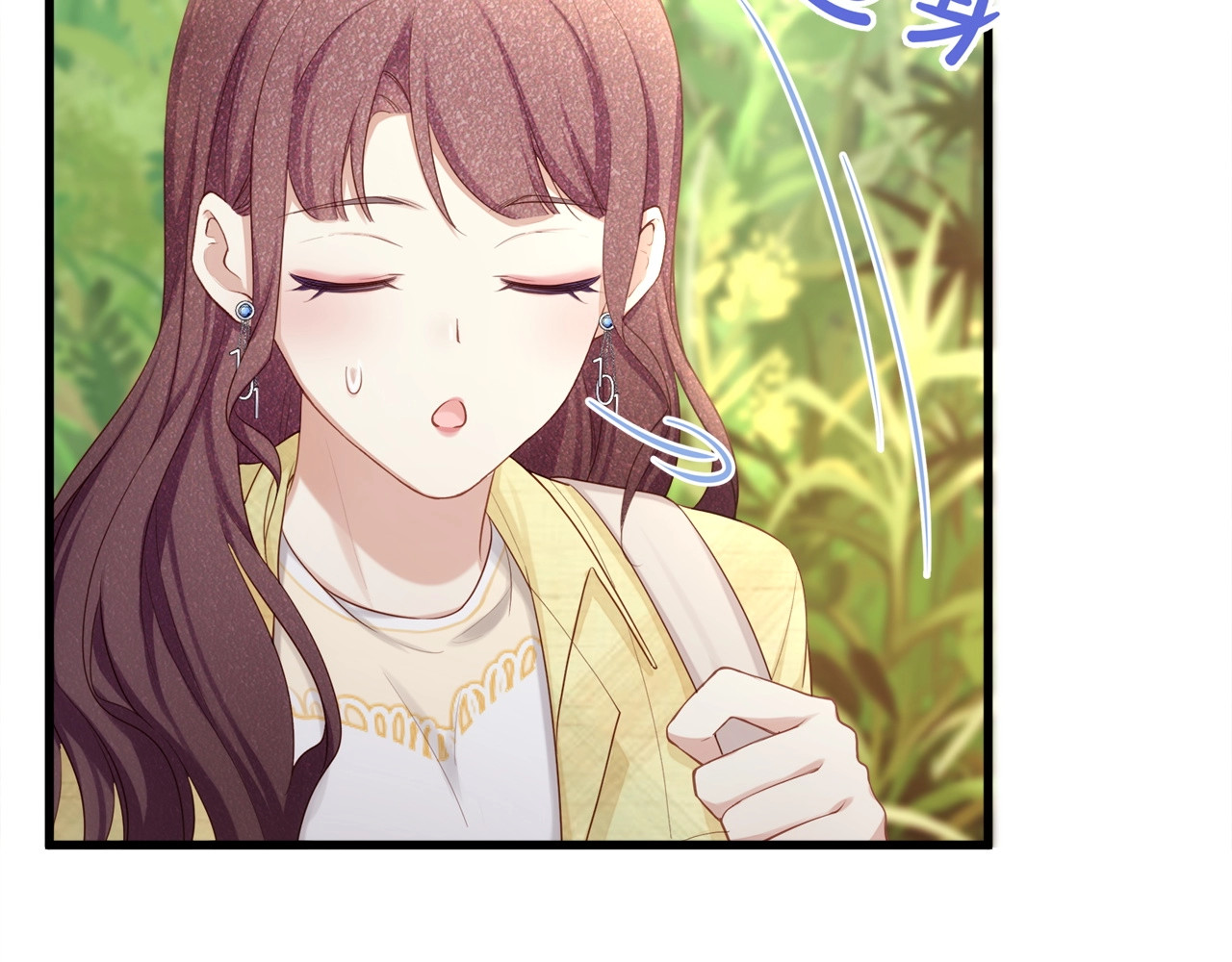 第24话 真是上辈子欠你的~ 第 72 页