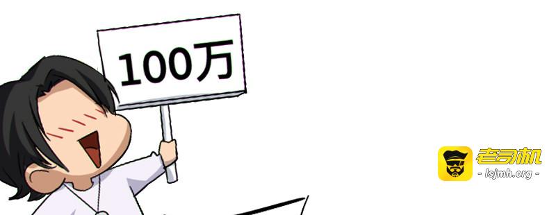 第十话 第 13 页