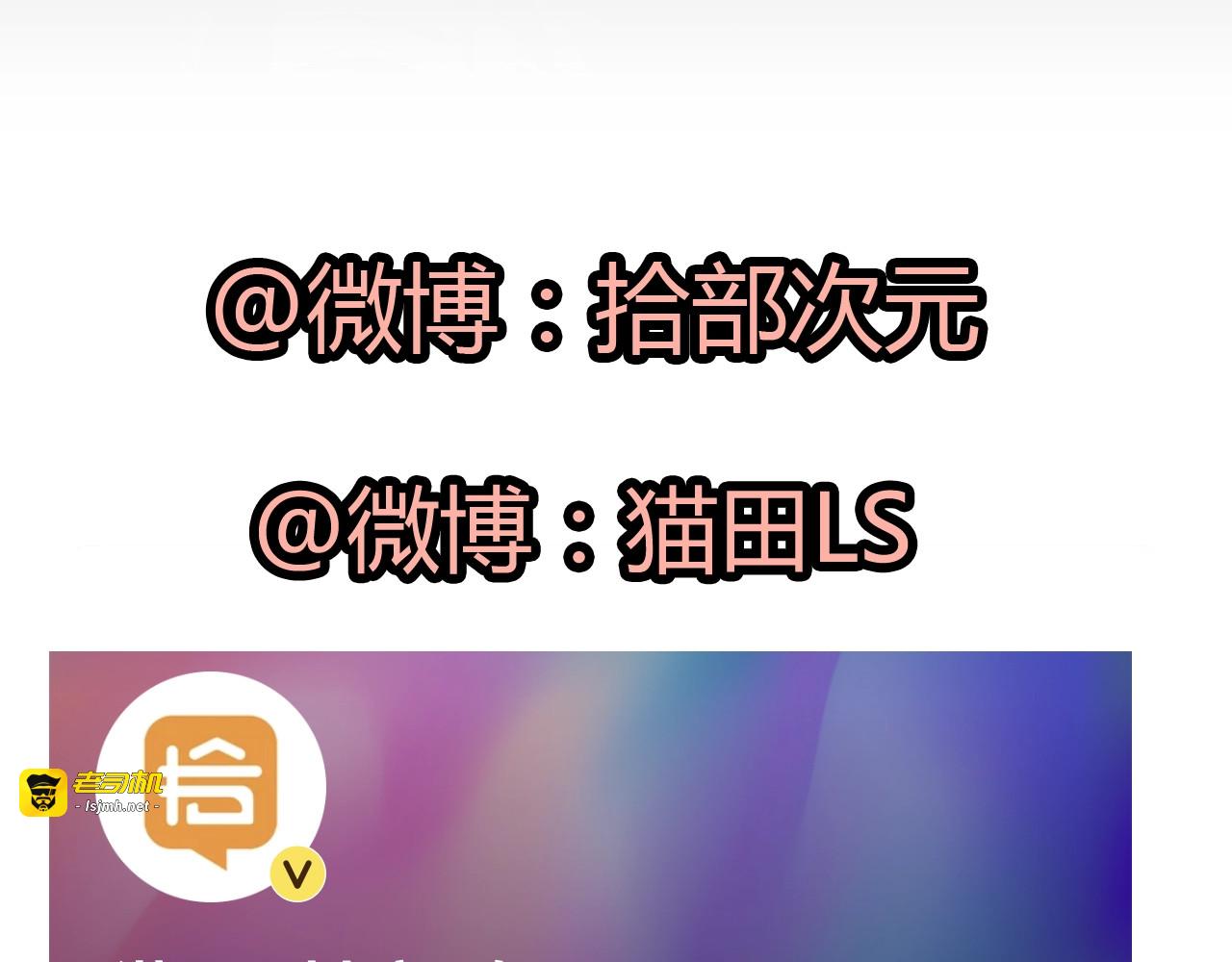 第177话 这个男人很危险 第 115 页