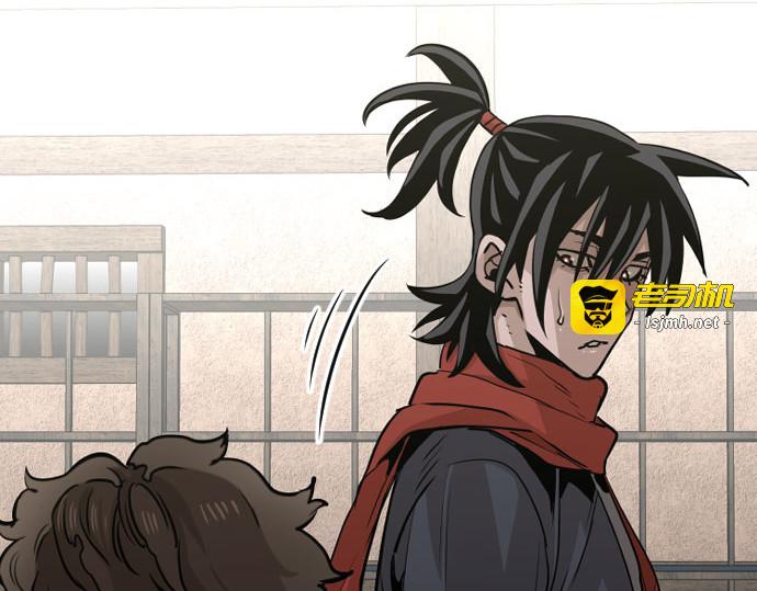 第16话 第 143 页