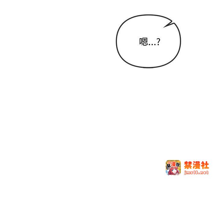 第44话 第 137 页