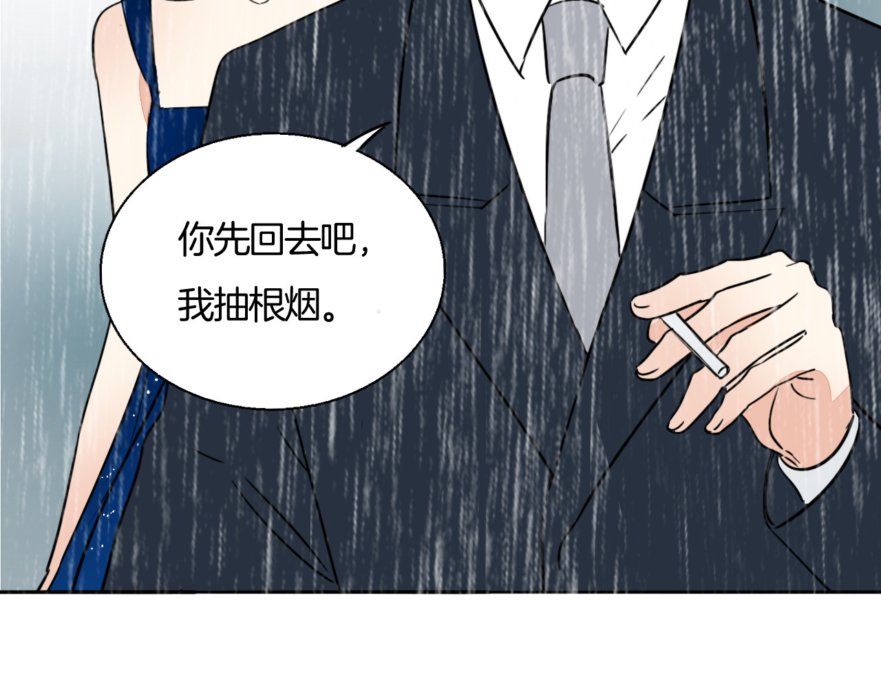 第86话 要哭出来的他 第 44 页