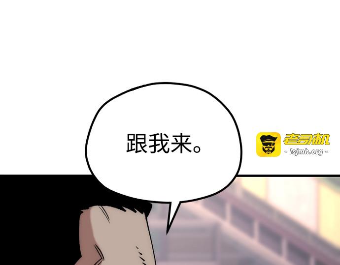 第162话 第 179 页