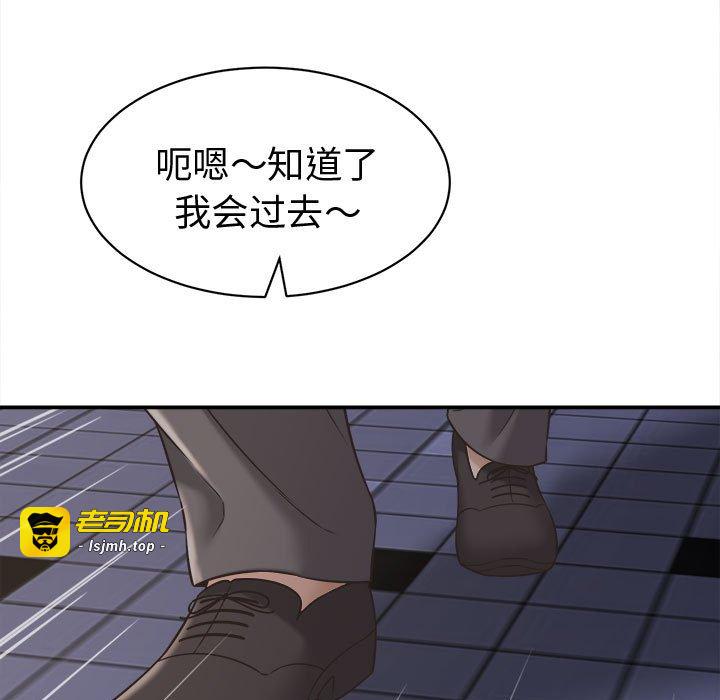 第22话 第 105 页