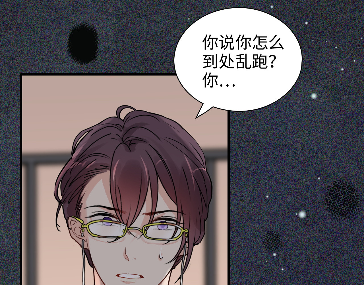 第431话 英雄救美 第 44 页
