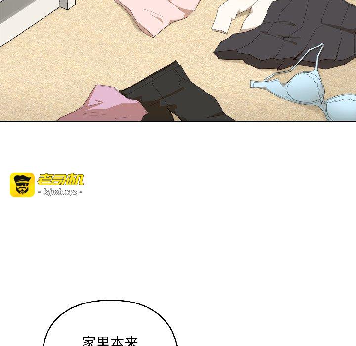 第2话 第 51 页