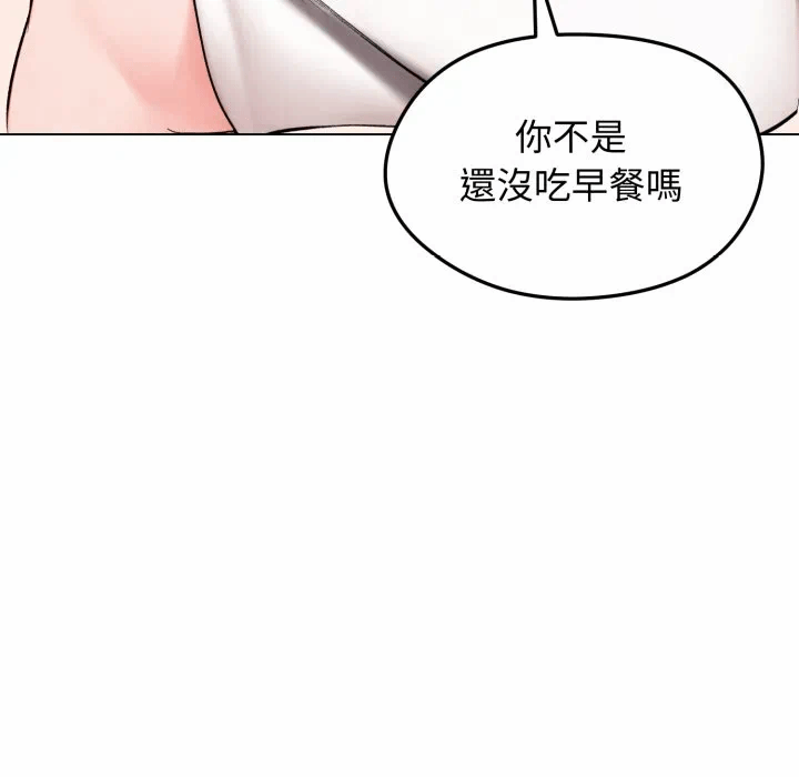 第13话 第 106 页