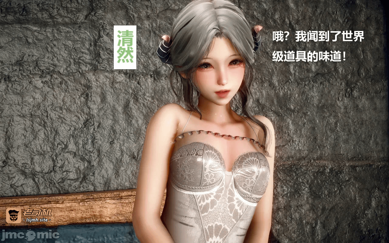 第一话 第 93 页