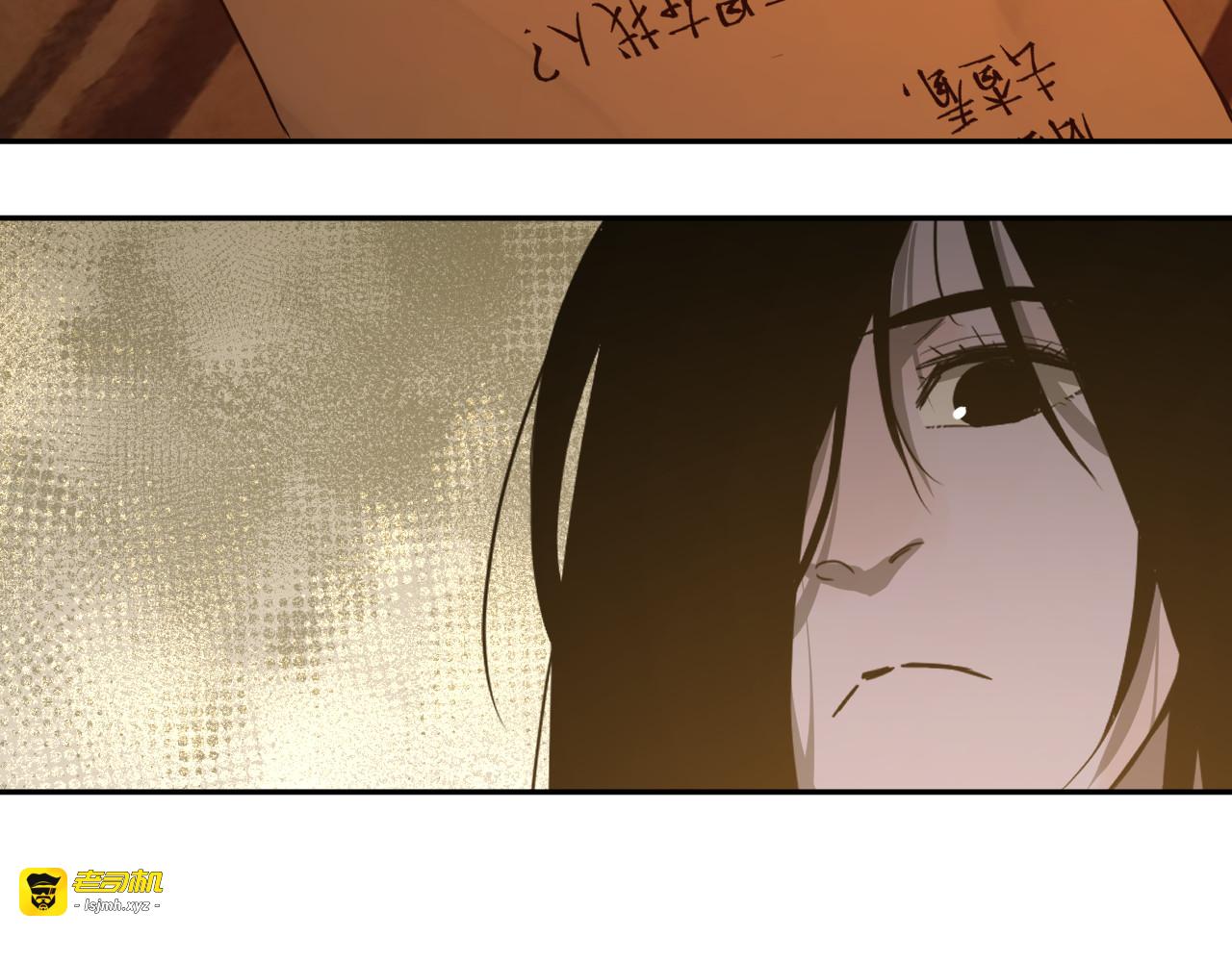 第33话 第五个人！ 第 143 页
