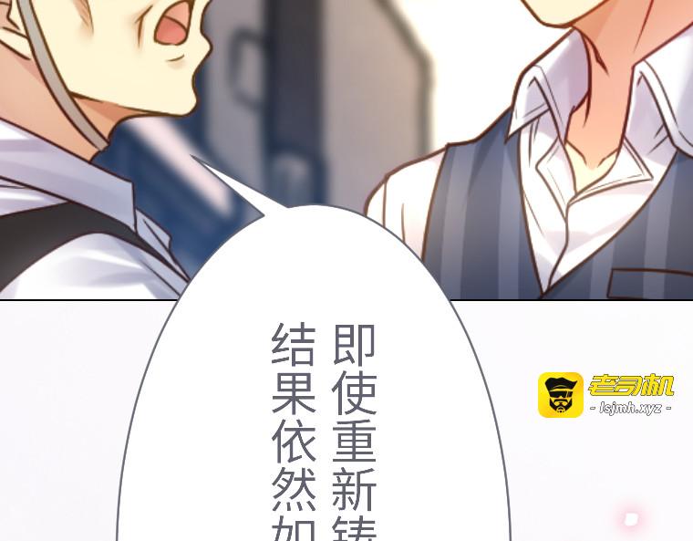 第十九话 第 225 页