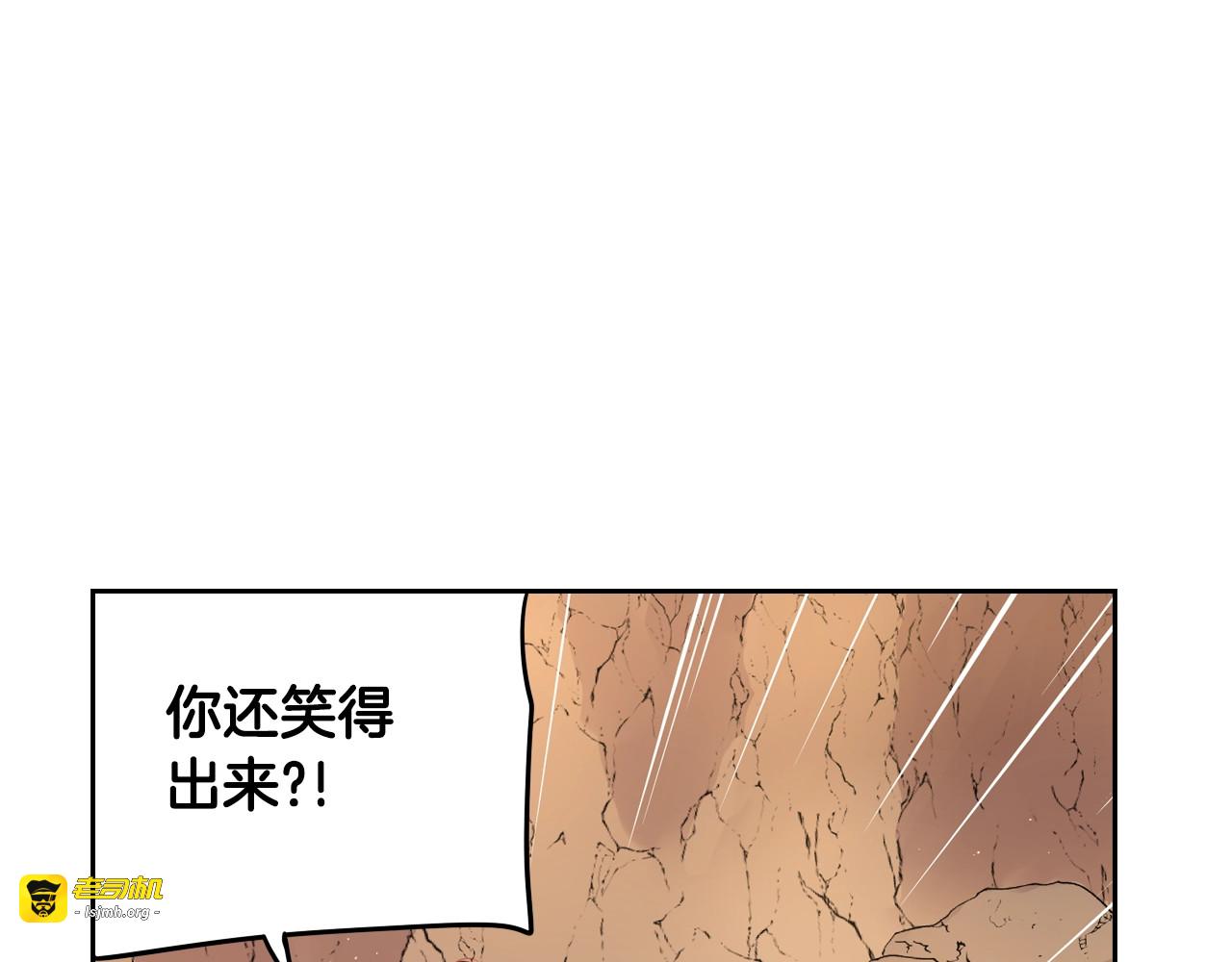 第15话 小小的她 第 83 页