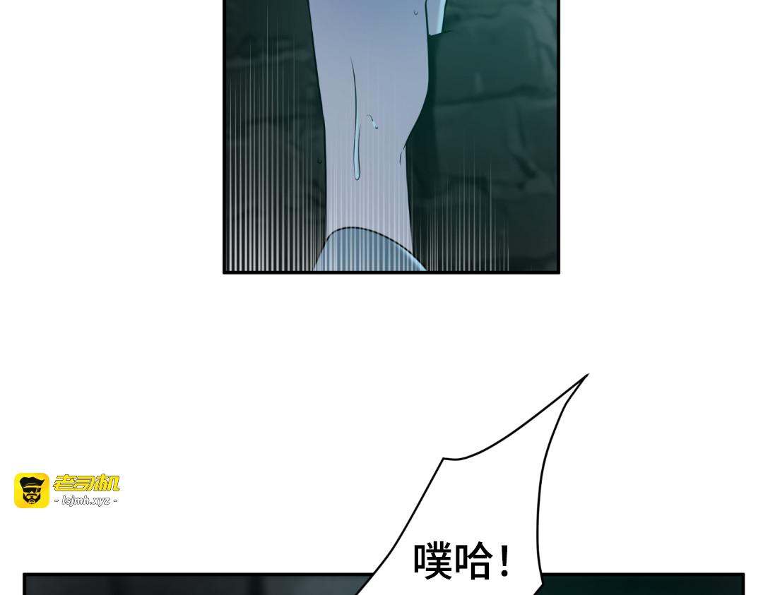 第29话 第 33 页