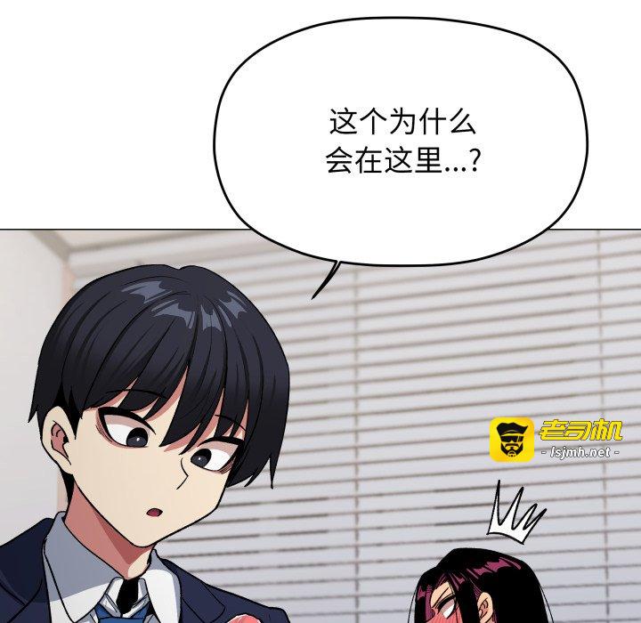 第34话 第 199 页