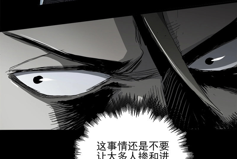 第19话 15.2.返程 第 34 页