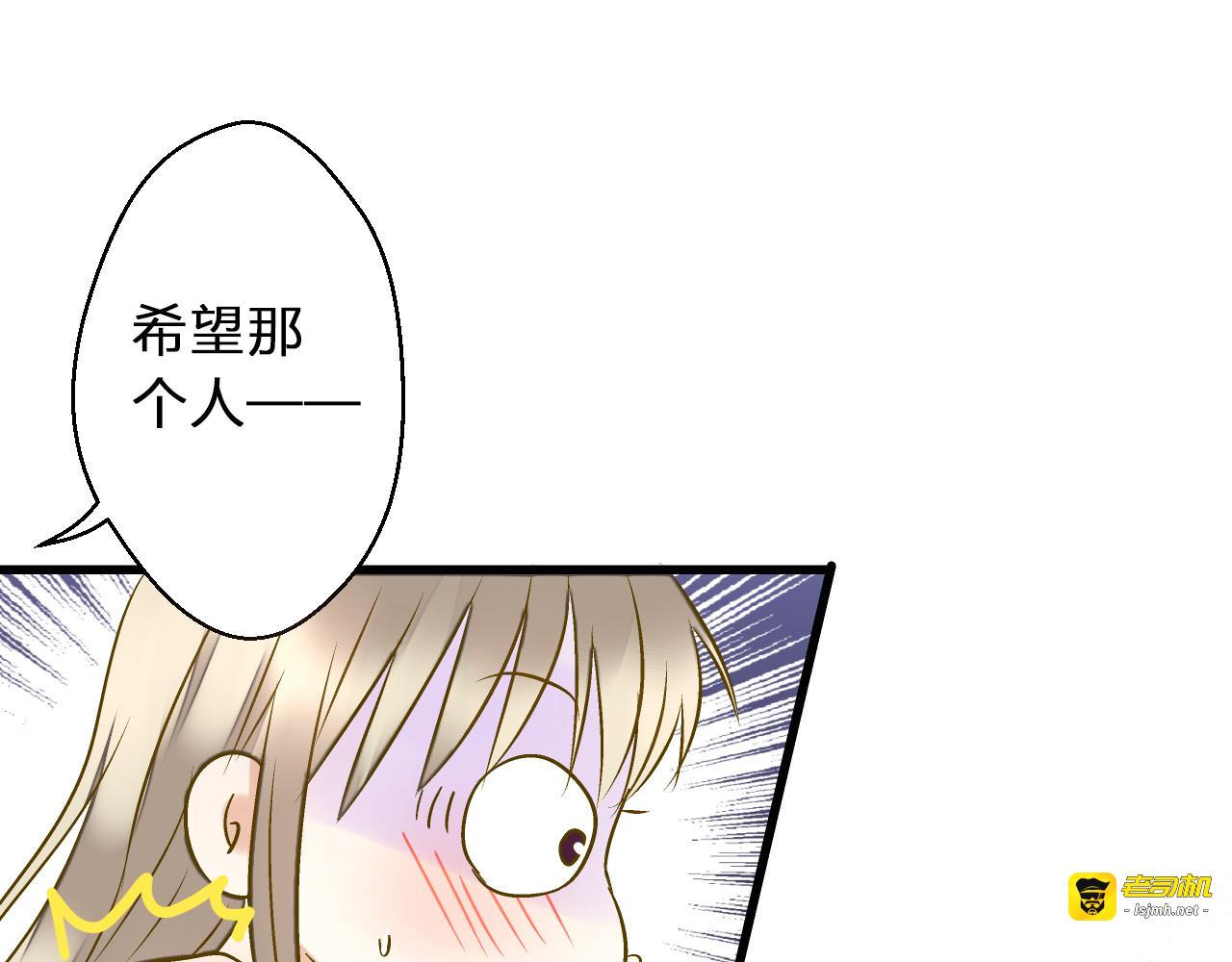 第27话 我需要你 第 37 页
