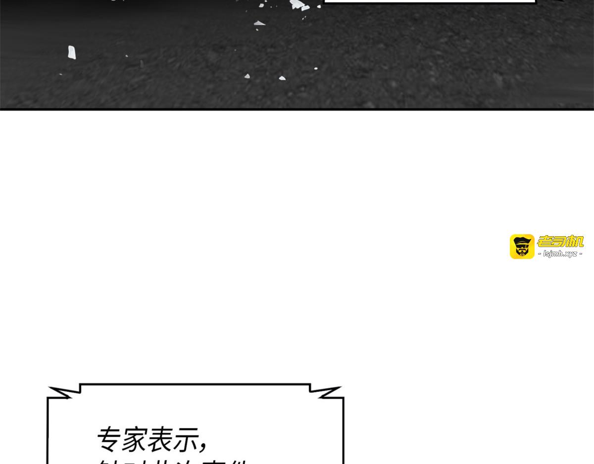 强大的代价 第 141 页