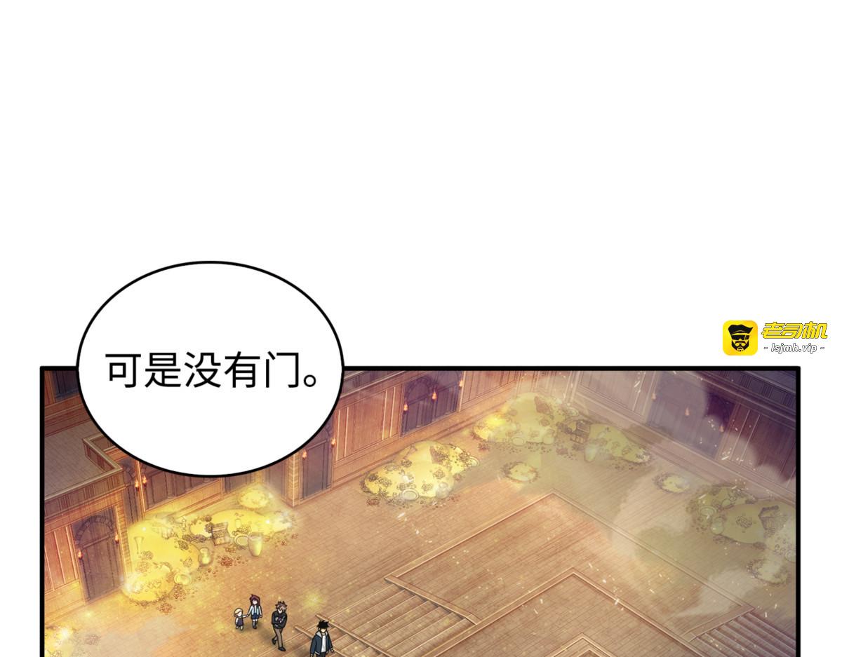 找回记忆 第 43 页