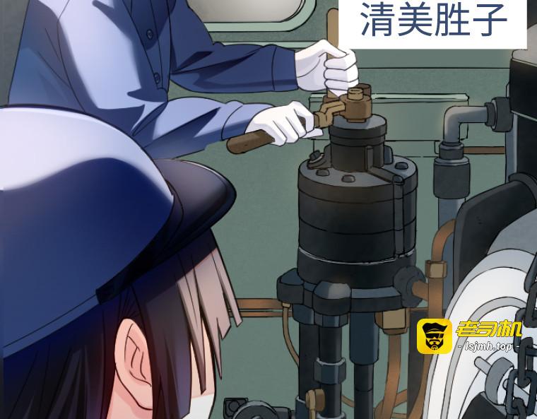 第五话 第 119 页