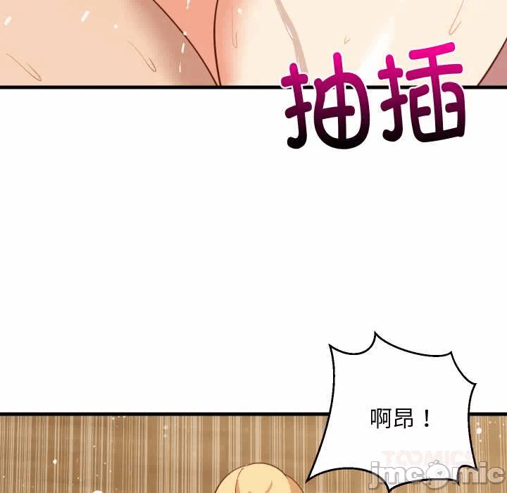 第69话 第 75 页