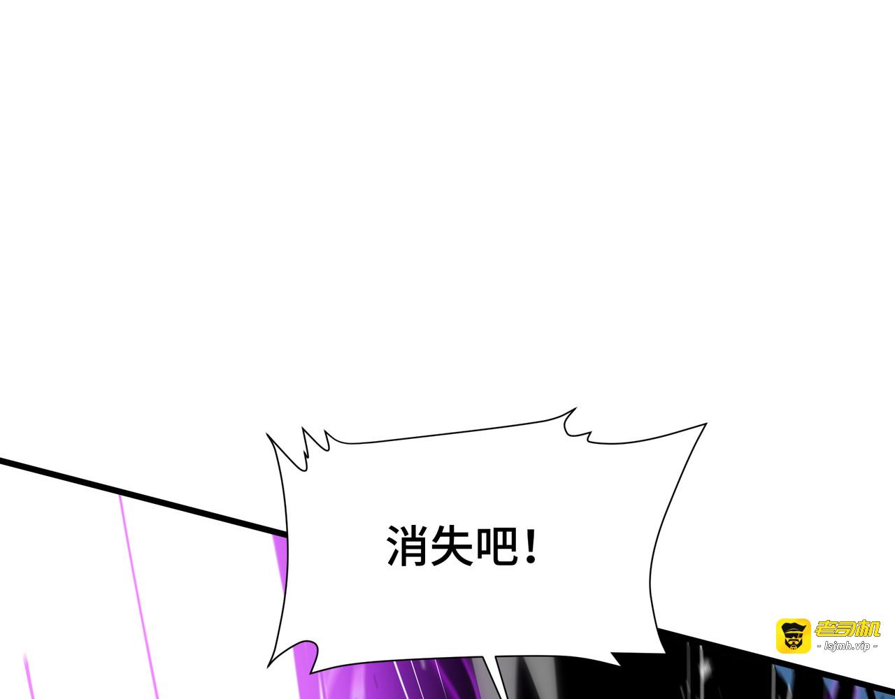 第63话 害群之马 第 61 页