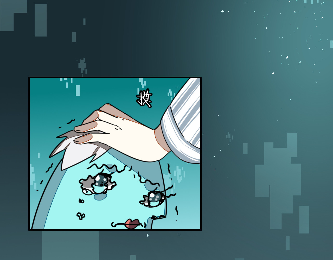 第48话 现代上 第 82 页