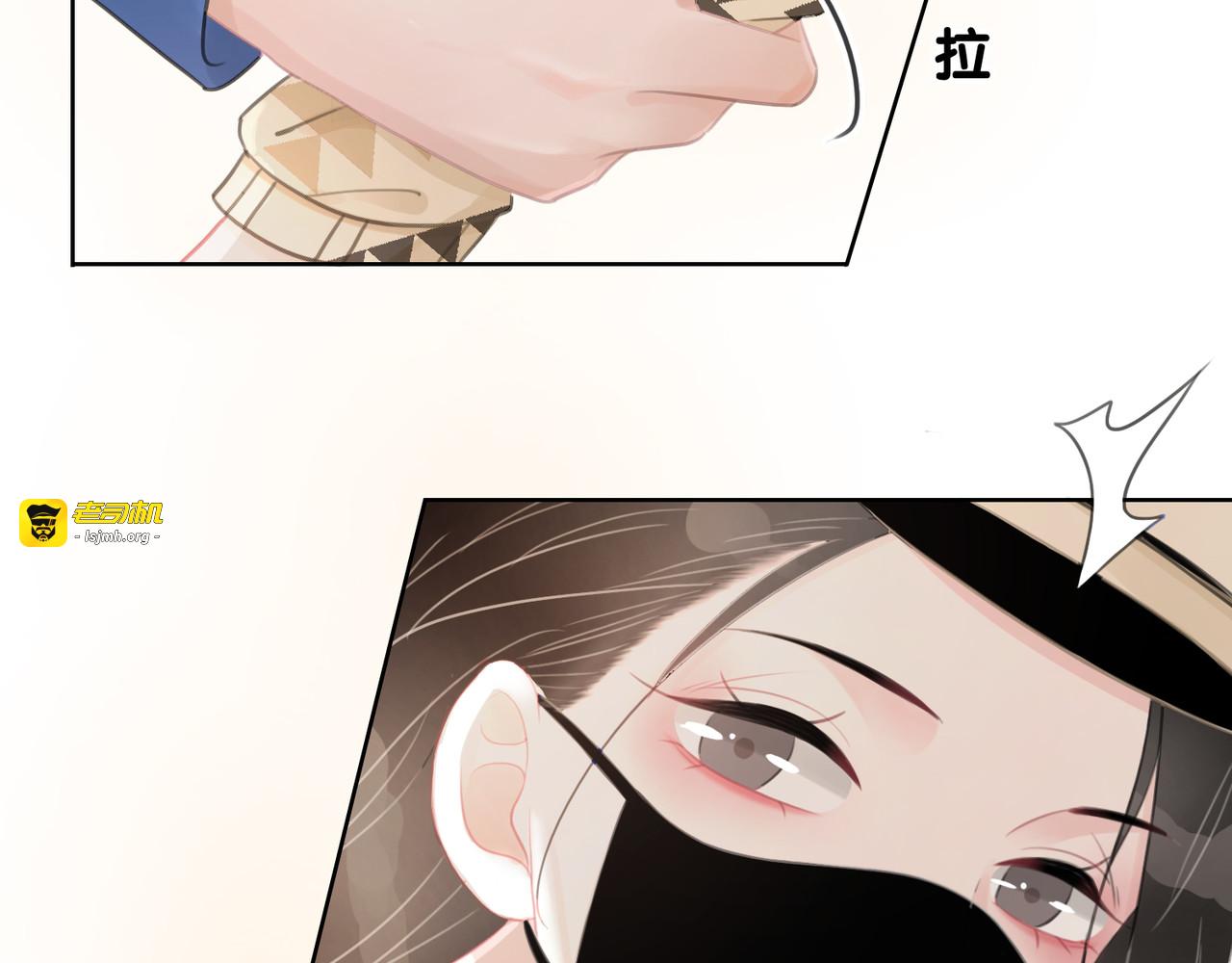 第31话 回忆里都是你 第 127 页