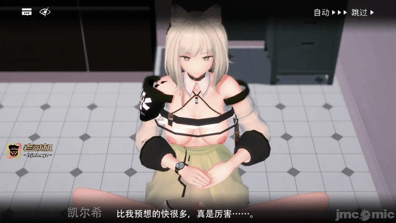 第一话 第 27 页
