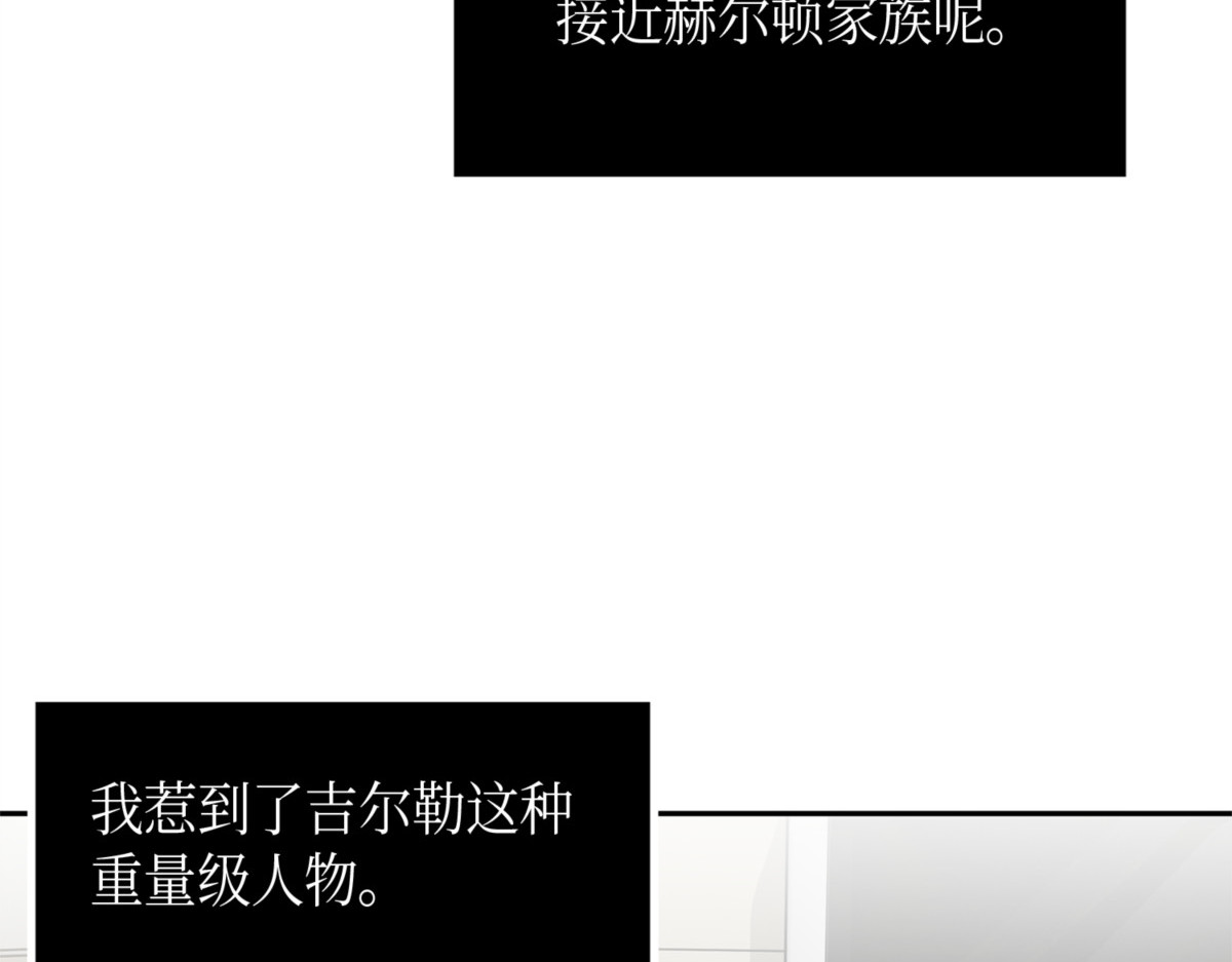 强大的代价 第 12 页
