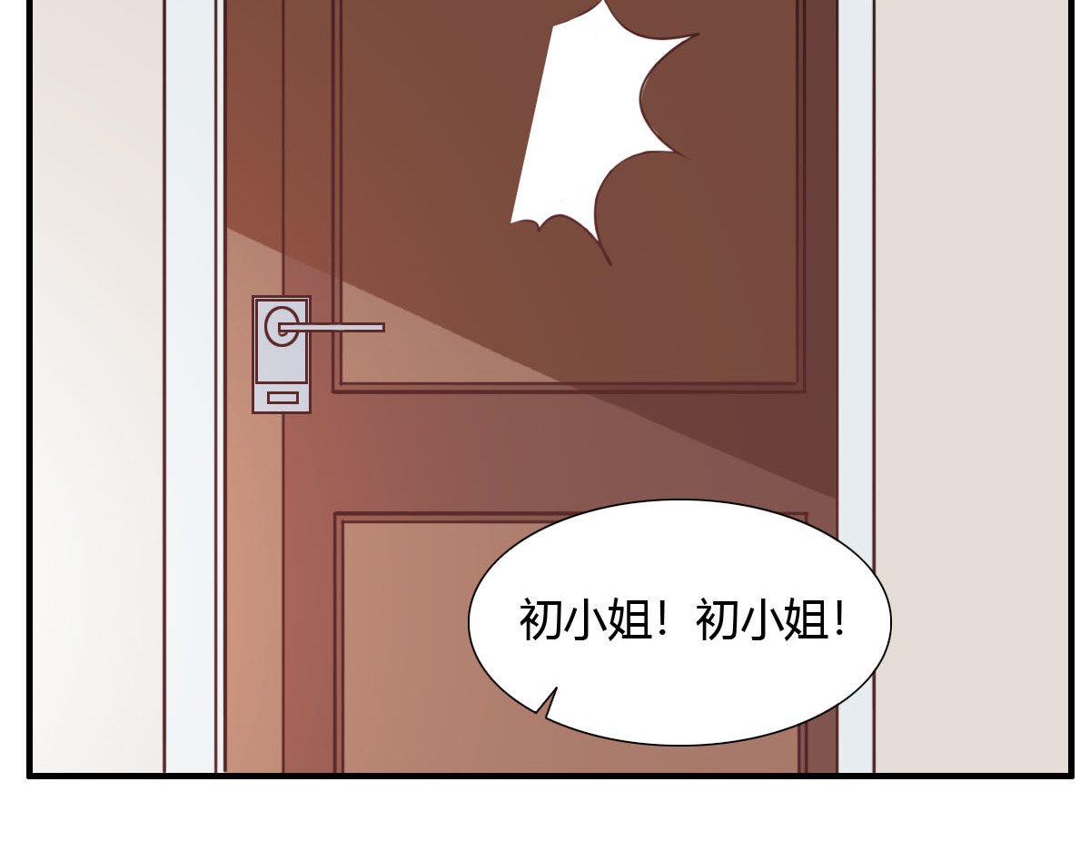 第17话 第 46 页