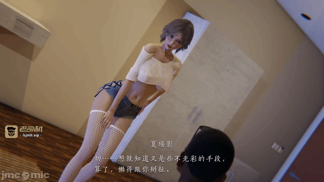 第一话 第 101 页