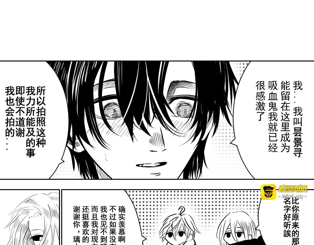 你去跟那个小孩儿一桌 第 43 页