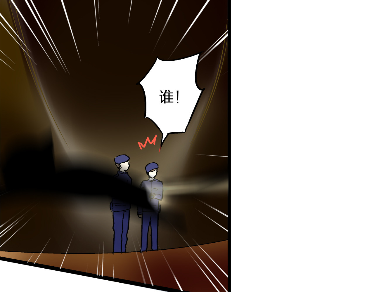 第83话 不要走好不好 第 36 页