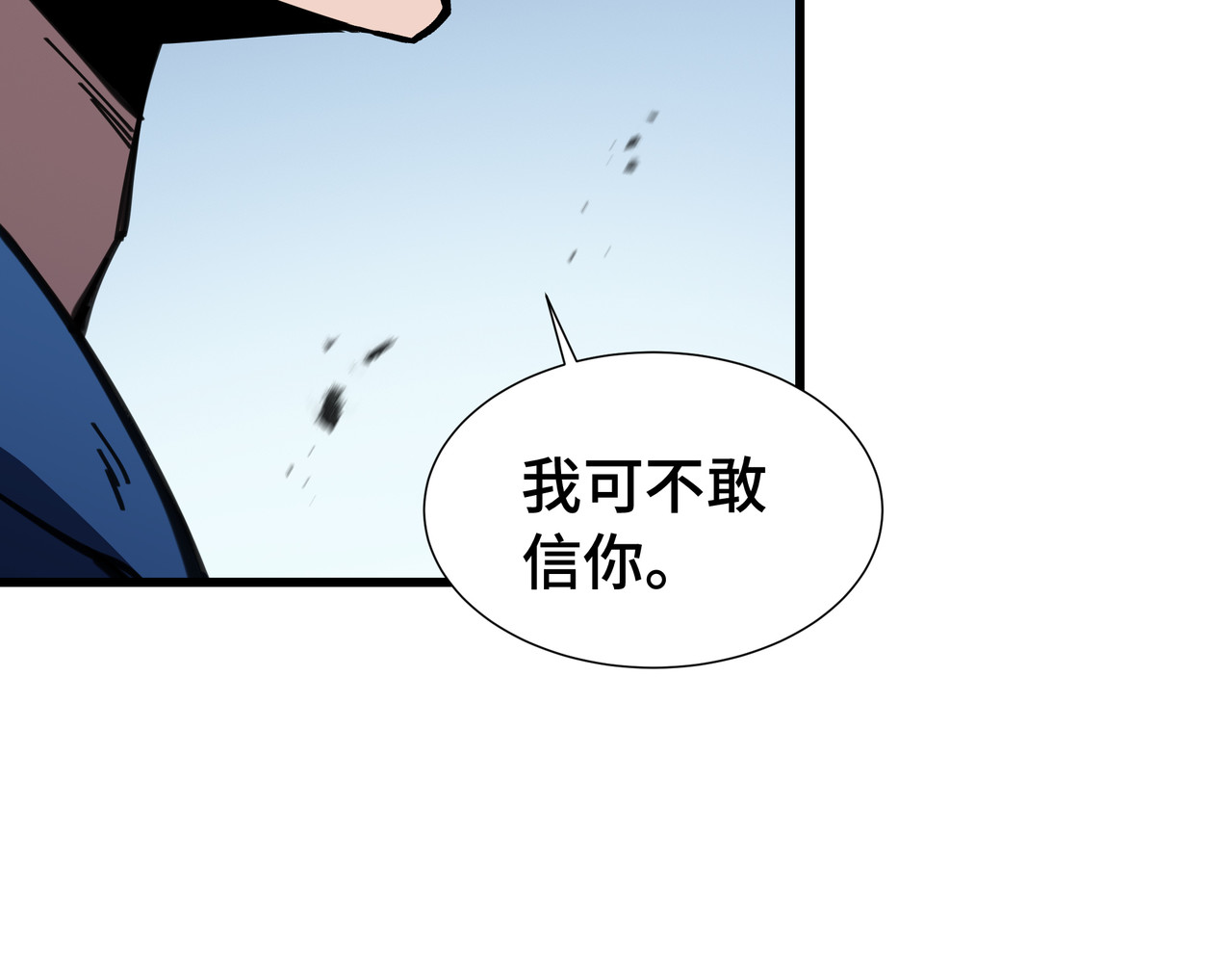 第14话 酣战 第 102 页