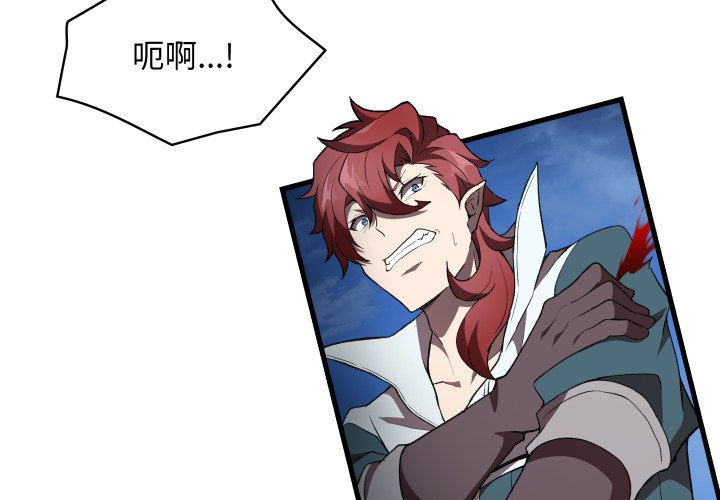 第45话 第 4 页