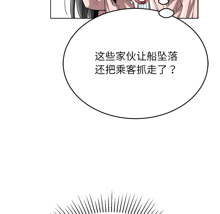 第23话 第 24 页