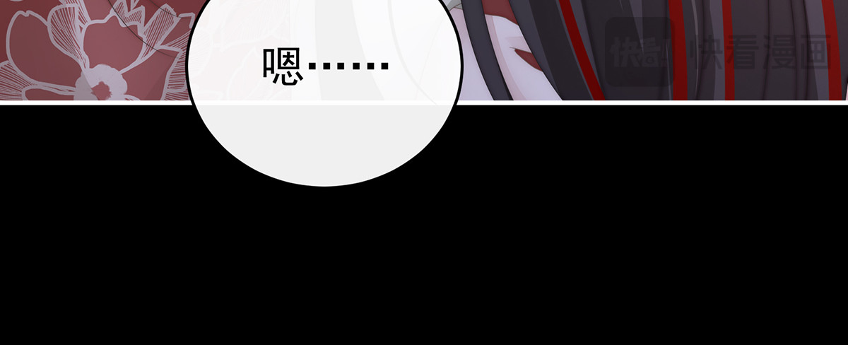 118 阁里有新人了 第 26 页
