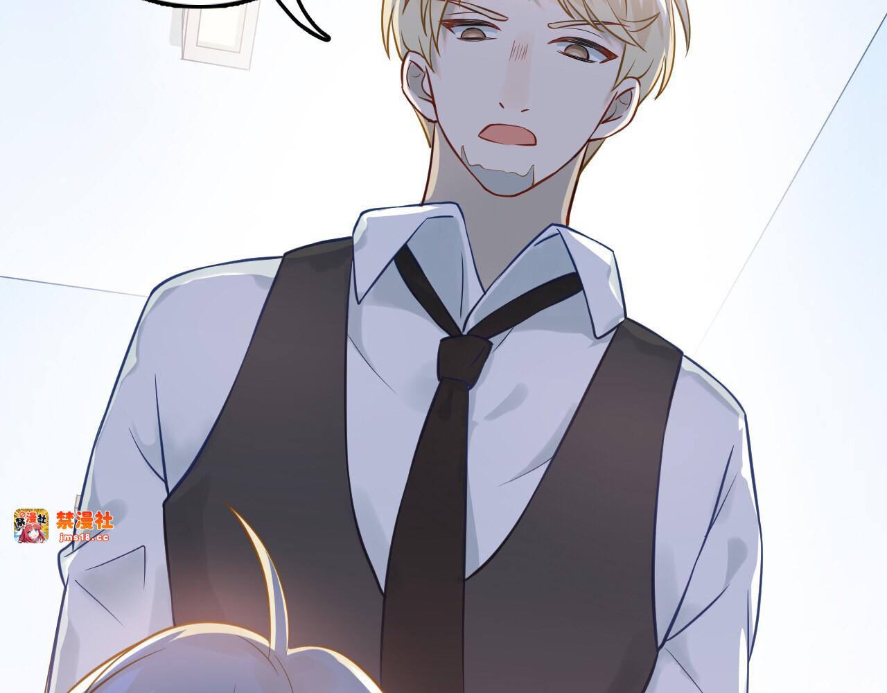 第97话 我是斐然 第 79 页