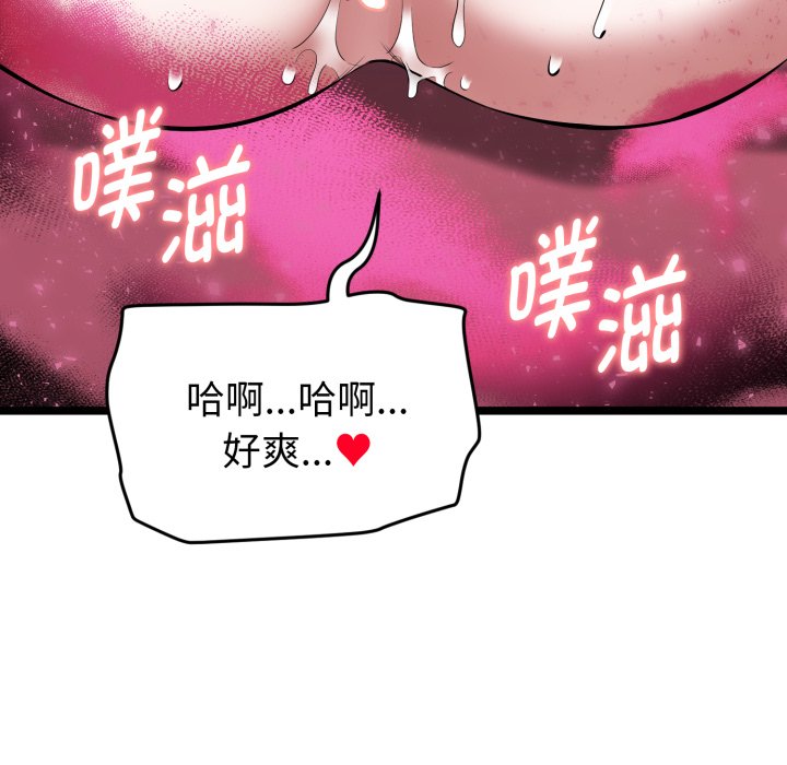 第14话 第 45 页