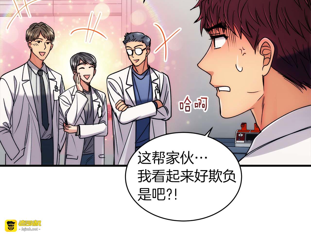 第53话 第 37 页